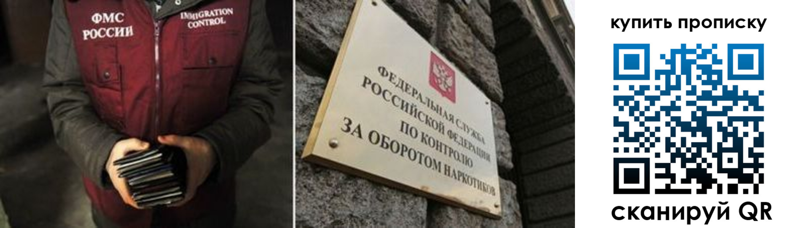 временная регистрация законно в Тыве